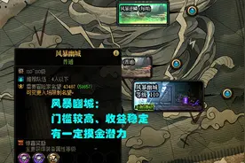 DNF：3大搬砖副本对比！风暴幽城潜力大，上山下海最稳定图片