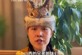 因“尔滨”爆火出圈的鄂伦春族人现身太原图片