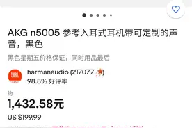 黑五，这些神价的耳机你都买到了吗？千万不要错过，不然后悔5年图片