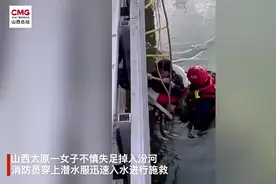 （视频）太原：消防员救人后双手颤抖却笑容满面图片