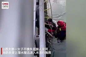 （视频）太原：消防员救人后双手颤抖却笑容满面图片