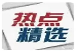 速览 | 经纬智能公司通过2022年国家高新技术企业认定…行业快讯来啦！图片