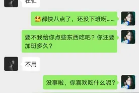 我不想再给你发微信了。图片