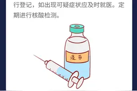滨州至济南、青岛客运线路恢复运营！图片
