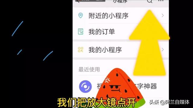 用微信如何一键生成“证件照”？方法简单，免费还能换背景色