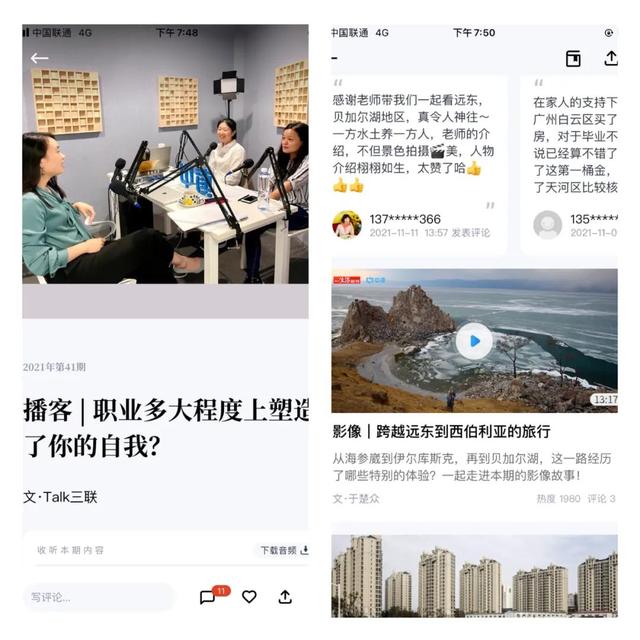 我敢说，你浪费太多时间在看新闻上了