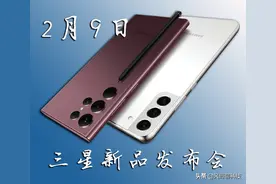 三星S22 Ultra拍北京冬奥！相机微光拍摄样张流出，画质超强图片