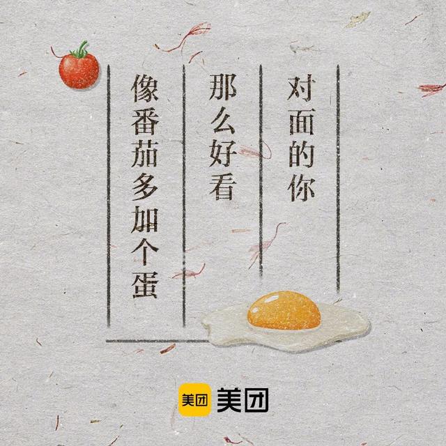 七夕借势营销文案,再看看这4组品牌案例