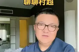 2、 不懂人生也敢活着？评董路关于村超的奇谈。图片
