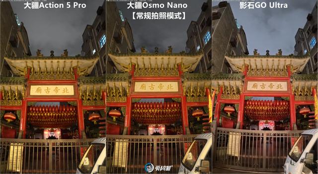 立正唱征服，大疆Osmo Nano、影石GO Ultra、Action 5 Pro横评