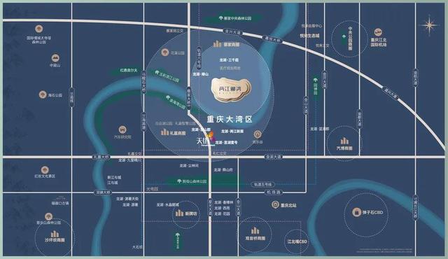 龙湖两江郦湾