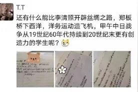 老师发朋友圈忘记屏蔽学生，原来老师在背地里，也有“两副面孔”图片