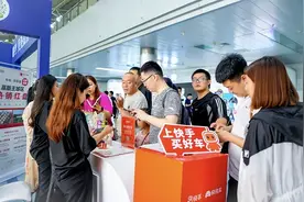 成交1100单！快手惠买车项目在长春汽博会期间表现不俗图片