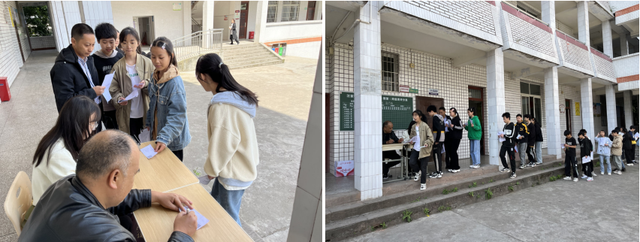 四川省民生研究会新媒体中心-官网