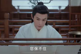 古装悬疑剧《九义人》今晚首播，演员阵容雄厚，4位配角值得期待图片