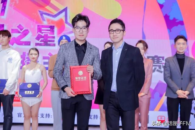 新时代的雏凤清音，新广播的明日星光