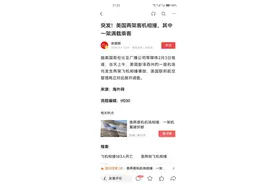 穿越者真实存在的证据，还是确实有别的可靠情报证明图片