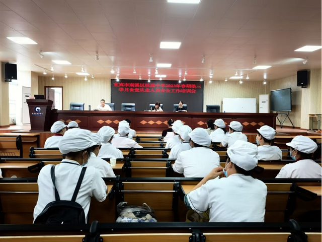 四川省民生研究会新媒体中心-官网