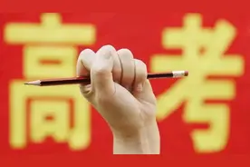 各省高考录取分数线相差巨大，为何不用全国统一卷？原因并不复杂图片