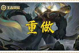 抢先服9.14：新赛季有大量英雄调整，给我2分钟，告诉你谁能上分图片
