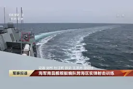 055大驱首曝舰载激光武器，防空对海多功能，小船飞机皆可驱离图片