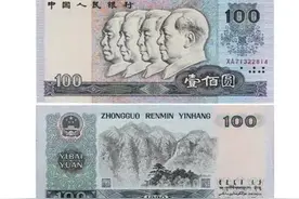 第四套人民币背面风景都是哪些景点.正面图案中人物都是谁.图片