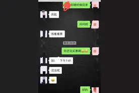 新婚丈夫出差半夜回来，想给妻子一个惊喜，没想到惊喜成惊吓图片