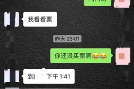 新婚丈夫出差半夜回来，想给妻子一个惊喜，没想到惊喜成惊吓图片