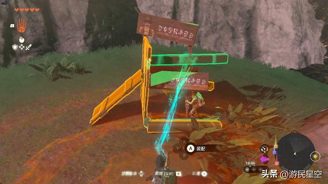 《塞尔达传说：王国之泪》游民评测10分 巅峰上的另一座巅峰