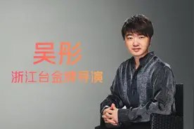 《无限超越班》变“恋爱综艺”了？浙江卫视的吴彤差点害了刘德华图片