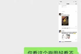扒一扒“直男”这一特殊群体图片