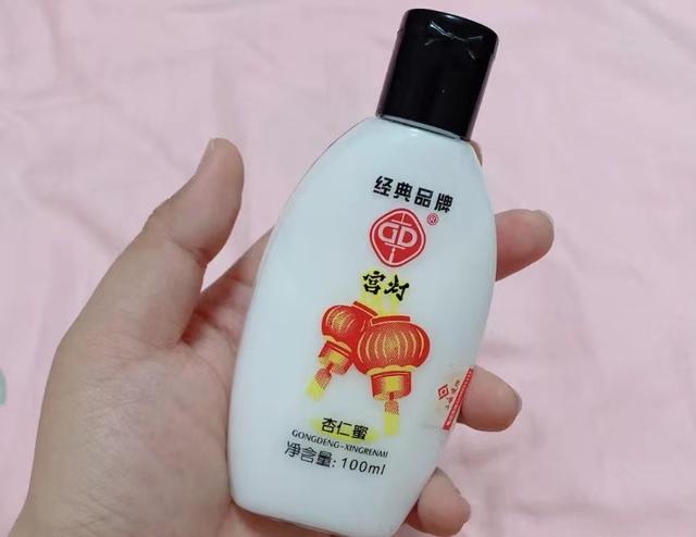 王泽皮肤屏障修护身体乳