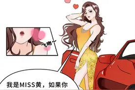 公安提醒：这3种女朋友，千万不能交！图片