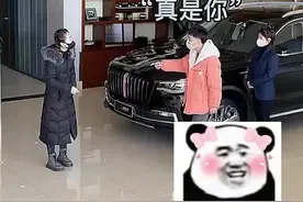 男子买车遇分手5年的初恋，鼓起勇气牵手求复合：兜兜转转还是你图片