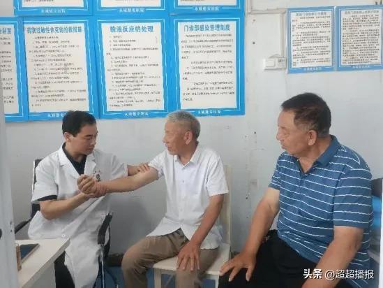 医德高尚医术精 豫东大地扬美名