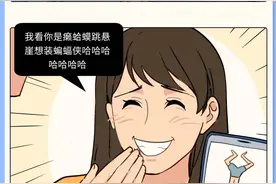 男人们到底喜欢大大咧咧的女人，还是沉默不语的女人呢？图片