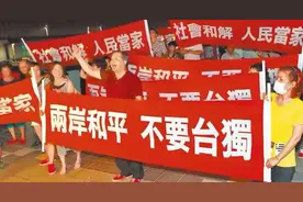 美报告给中国扣帽子，称台海统一有损美国影响力，如此逻辑太低幼图片