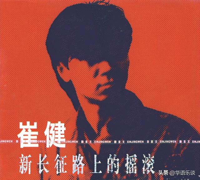 华语乐坛有没有可以称得上“伟大”的作品？这十首歌或值得提名