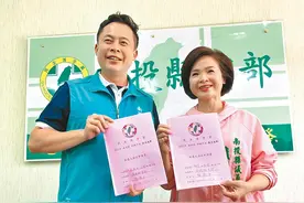 南投县选战升温 老将转战跑道 蓝绿白新人抢空缺图片