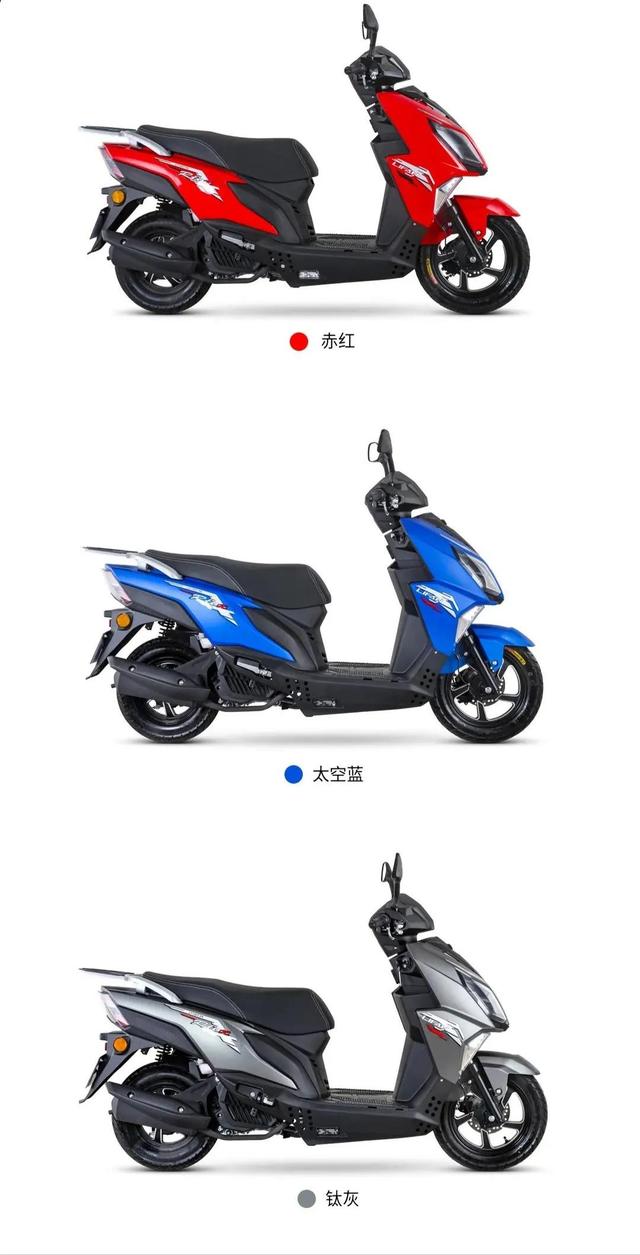 力帆新款水冷150踏板车上市！豪华版售价9680，装配无钥匙启动