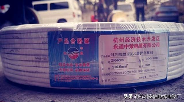 阻燃防火电线型号及标识「阻燃耐火电缆型号」