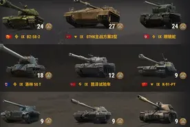 《坦克世界》通行证赛季X即将开幕，全民公开赛送来加倍快乐图片