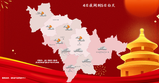 全国多地突降大雪！吉林省接下来的天气……