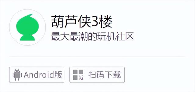 满屏黑丝美腿！曾经最火的搞机社区，变味了