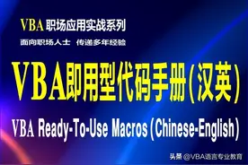 WORD_VBA文本框的添加、删除、写入及保存为html文件图片