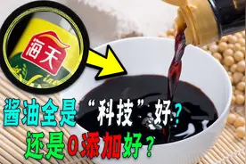古法酱油卖那么贵！为啥做的人却很少？它真值这个价吗？图片