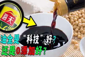 古法酱油卖那么贵！为啥做的人却很少？它真值这个价吗？图片