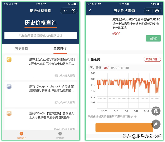 10��̾Ϊ��ֹ��΢��С���򣬸������ò�ҪǮ������͵�ʹ��
