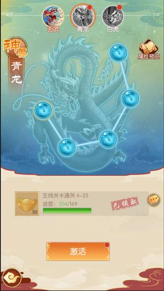 新葫芦兄弟内测版