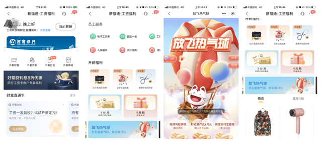银行营销新思路:3.0时代应该怎么做活动?